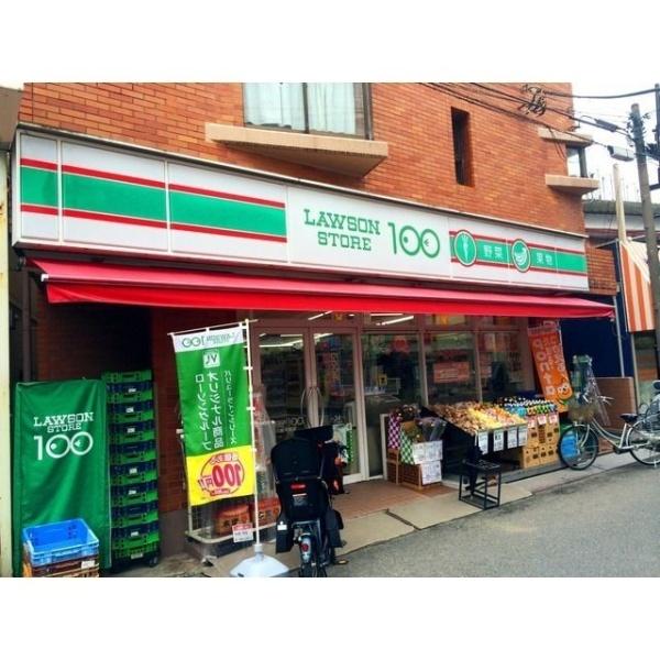 川崎市中原区北谷町のマンション