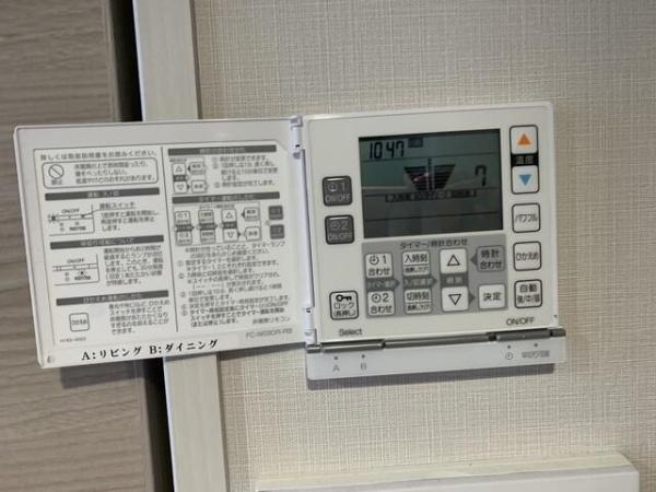 横浜市港北区新横浜１丁目のマンション