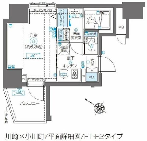川崎市川崎区小川町のマンション