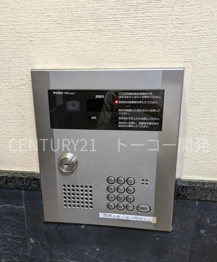 川崎市多摩区長尾５丁目のマンション