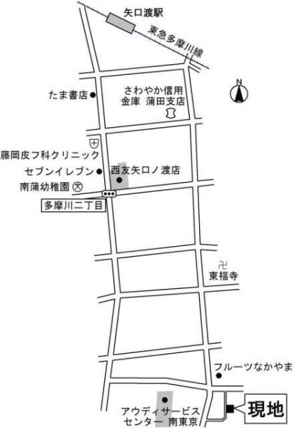 大田区多摩川２丁目のアパート