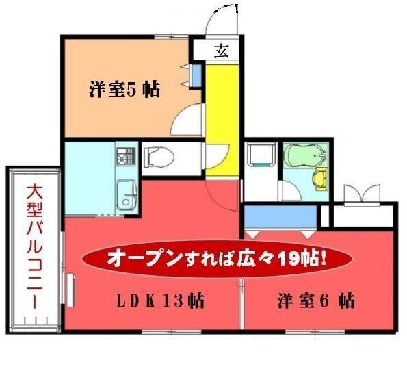 横浜市西区浅間町３丁目のマンション