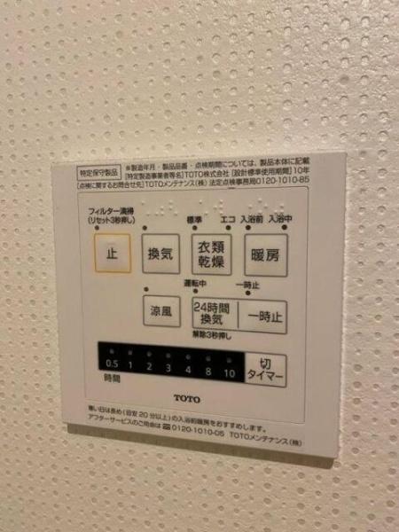 明津戸建