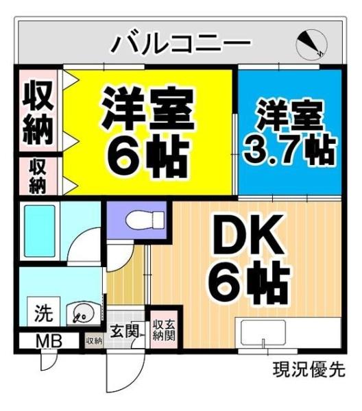 サンライズ黒川