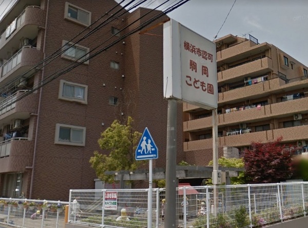 サンライズ黒川(駒岡こども園)