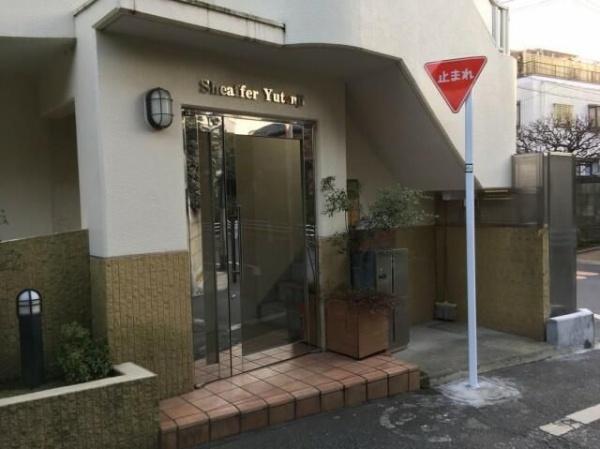 目黒区五本木１丁目のマンション