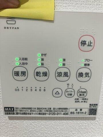 アルティザン新丸子