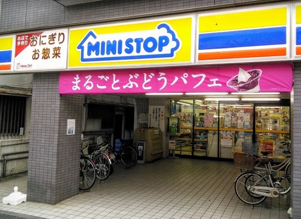 Lana Frusia(ミニストップ矢向駅前店)