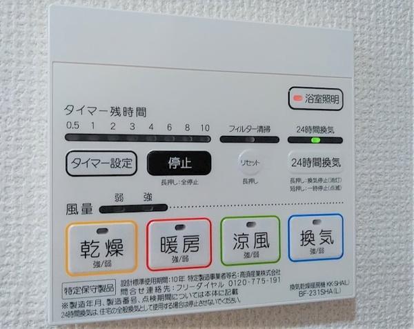 川崎市幸区幸町１丁目のマンション
