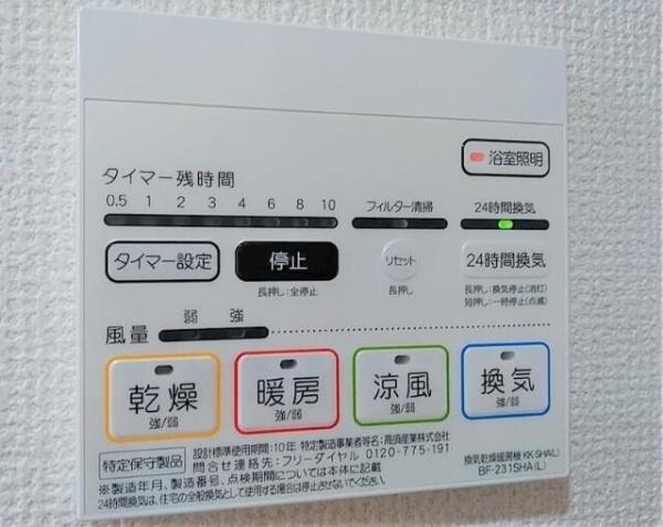 川崎市幸区幸町１丁目のマンション