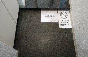 横浜市港北区新横浜１丁目のマンション
