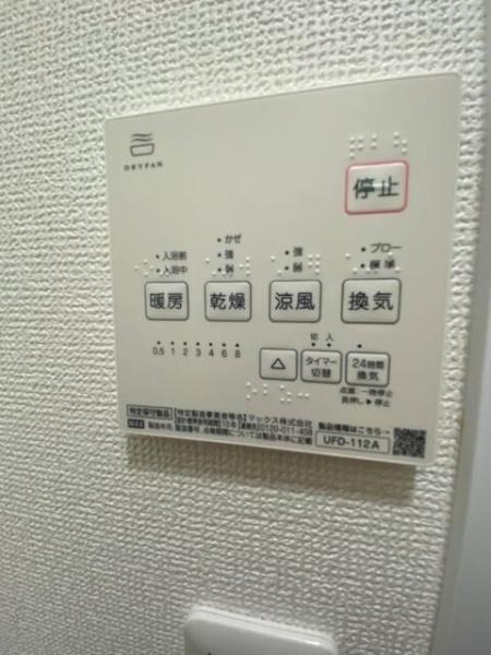 ラベンダーコート