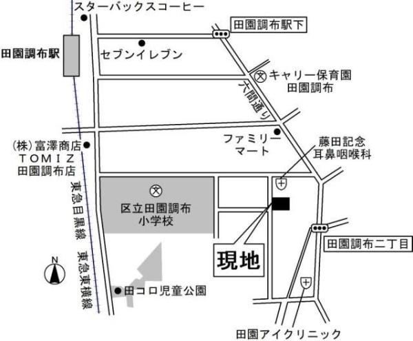 田園調布２丁目賃貸