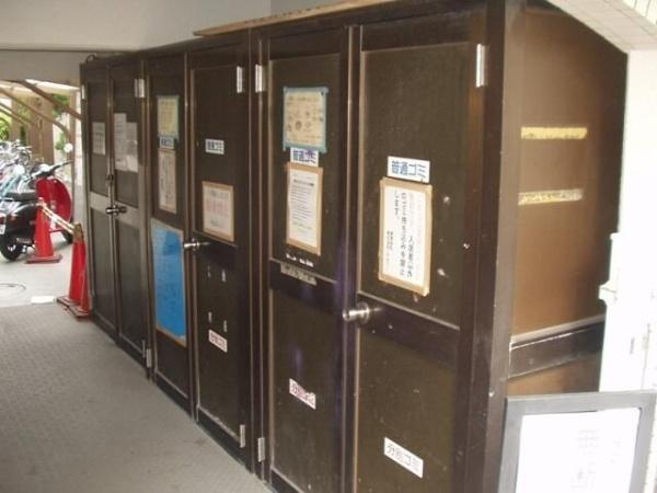 目黒区中央町１丁目のマンション