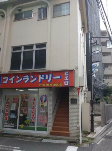 平間貸店舗