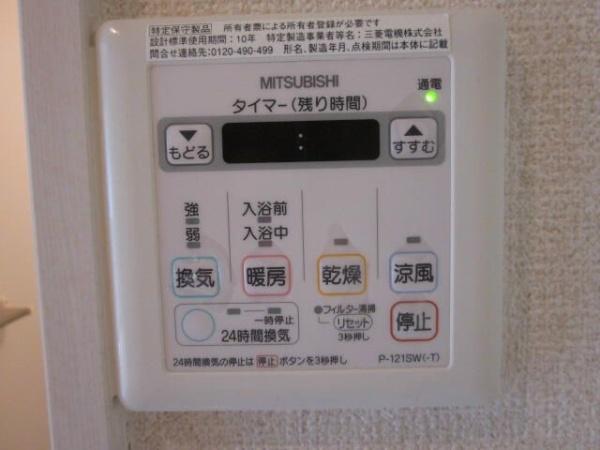川崎市多摩区枡形６丁目のアパート