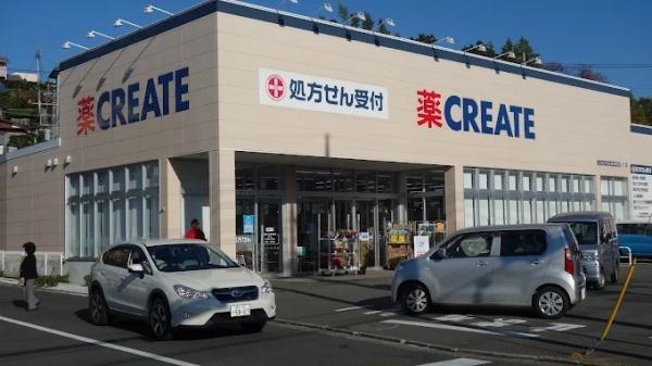 横浜市保土ケ谷区西谷1丁目のアパート(クリエイトエス・ディー旭川島町店)