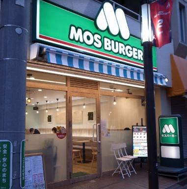 川崎市中原区中丸子のマンション(モスバーガー平間店)