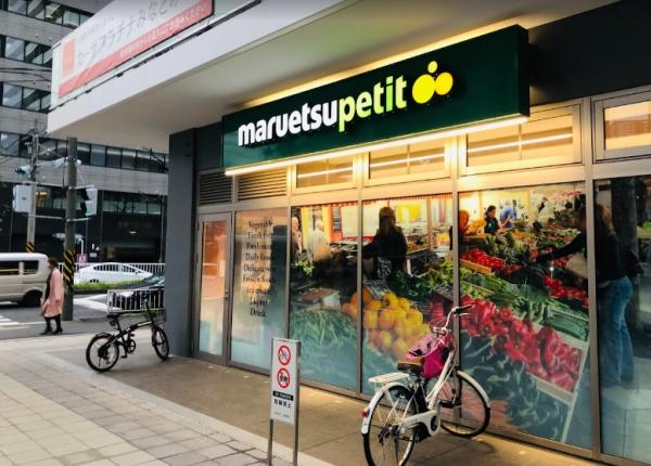 横浜市西区伊勢町１丁目のマンション(マルエツプチ花咲町六丁目店)