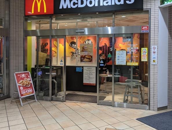 川崎市麻生区万福寺５丁目のマンション(マクドナルド新百合ヶ丘北口店)