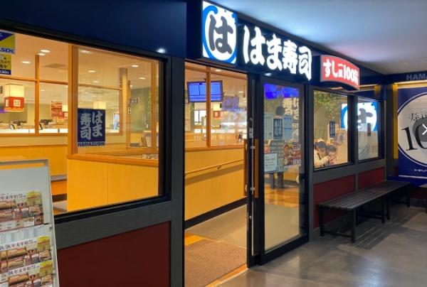 川崎市麻生区万福寺５丁目のマンション(はま寿司新百合ヶ丘駅前店)