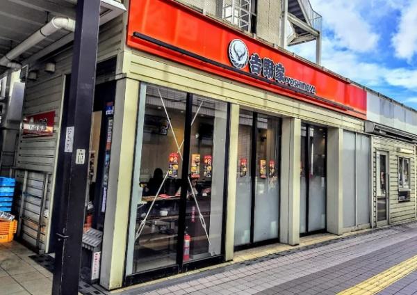 川崎市麻生区万福寺５丁目のマンション(吉野家小田急新百合ヶ丘駅店)