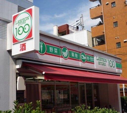 川崎市幸区北加瀬２丁目のアパート
