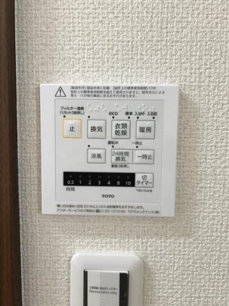 目黒区南２丁目のアパート