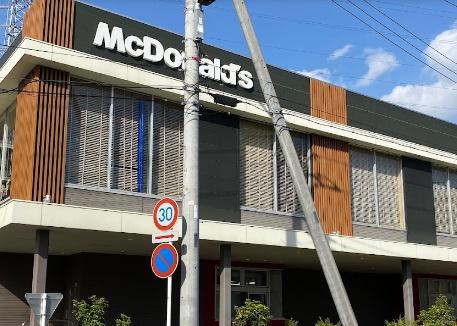 川崎市幸区南加瀬２丁目のマンション(マクドナルド川崎南加瀬店)