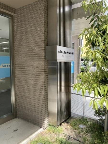 川崎市川崎区本町１丁目のマンション