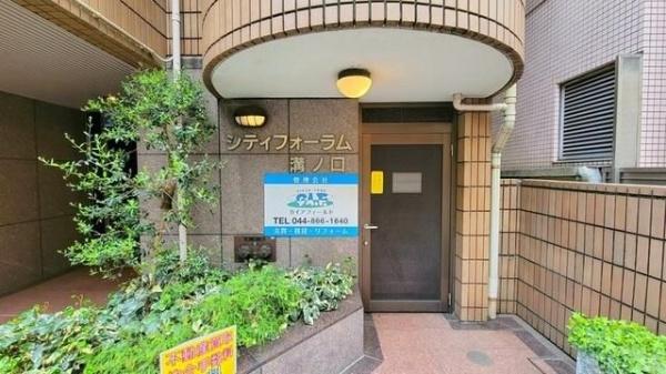 川崎市高津区下作延２丁目のマンション