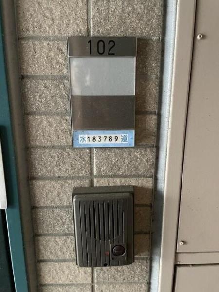 大田区大森西６丁目のマンション