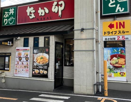 川崎市中原区今井西町のアパート(なか卯武蔵中原店)