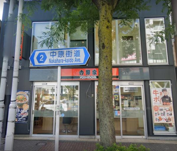 ディアコート田園(吉野家雪が谷大塚駅前店)
