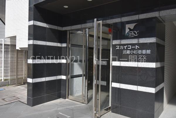 川崎市中原区新丸子町のマンション