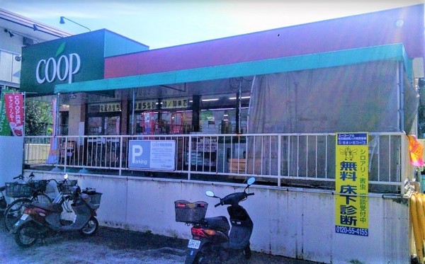 横浜市鶴見区北寺尾４丁目のアパート(ユーコープ馬場店)