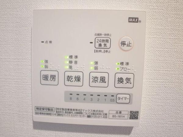 大田区南蒲田２丁目のアパート