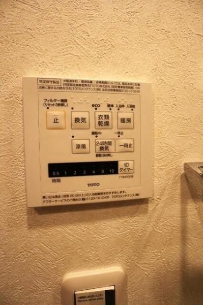 川崎市高津区千年のマンション