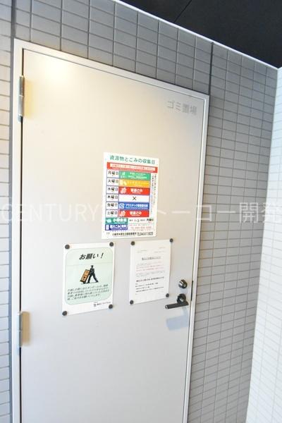 トゥールタＭｕｓａｓｈｉｋｏｓｕｇｉ