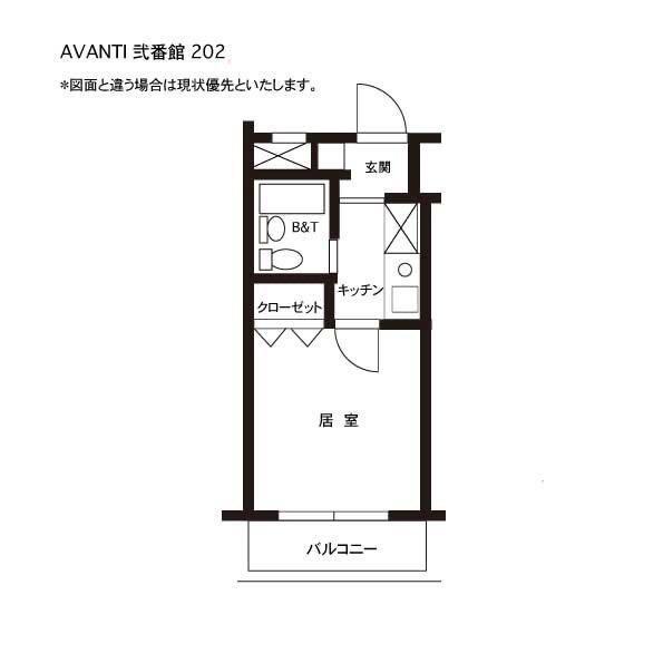 川崎市高津区溝口１丁目のマンション