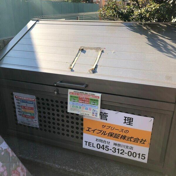 川崎市幸区小倉３丁目のマンション
