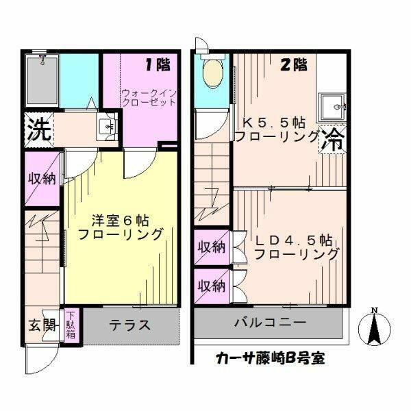 カーサ藤崎