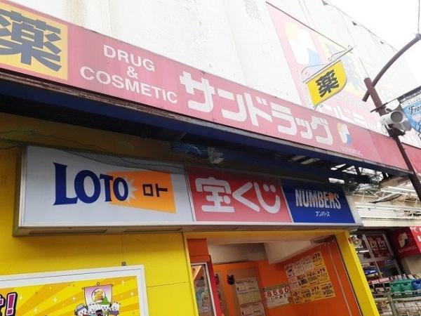 川崎市中原区木月３丁目のアパート