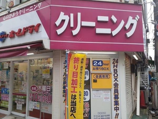 川崎市中原区木月３丁目のアパート