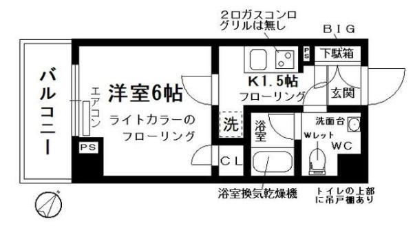 横浜市神奈川区大口通のマンション