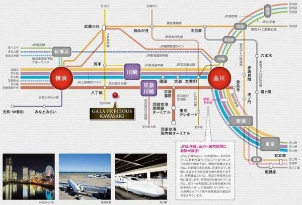 川崎市川崎区日進町のマンション