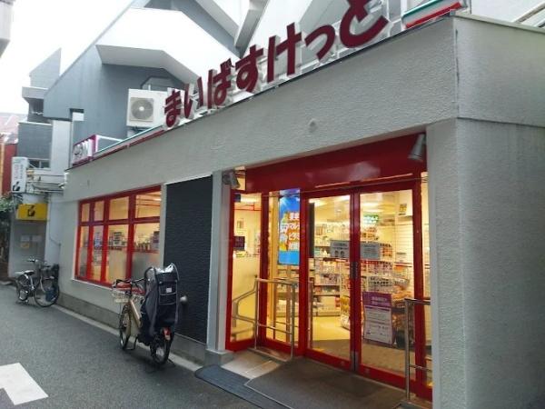渋谷区恵比寿３丁目のマンション(まいばすけっと白金6丁目店)