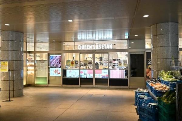港区白金３丁目のマンション(クイーンズ伊勢丹白金高輪店)