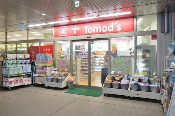 港区白金３丁目のマンション(トモズ白金プラザ店)