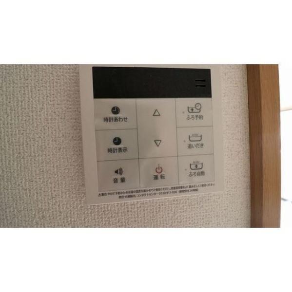 川崎市高津区新作６丁目のマンション